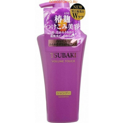 SHISEIDO Tsubaki Volume Touch Шампунь для волос Натуральный объём, с экстрактом камелии и аминокислотами, 500 мл. SHISEIDO Tsubaki Volume Touch Шампунь для волос Натуральный объём, с экстрактом камелии и аминокислотами, 500 мл.ДЛЯ ОКРАШЕННЫХ И ПОВРЕЖДЁННЫХ ВОЛОС<br>Шампунь питает волосы по всей длине, препятствует появлению секущихся кончиков, повышает эластичность волос. Обогащен эфирными маслами, которые, проникая глубоко в структуру волоса, укрепляют и оздоравливают их. Масло камелии восстанавливает поврежденные участки кутикулы волоса, усиливает защиту хрупких и ломких волос, оказывают смягчающий и кондиционирующий эффект, снимает зуд кожи головы, придает волосам здоровый блеск. Дополнительному укреплению и восстановлению волос способствует экстракт корня имбиря. Традиционно в серии использовано масло цветка цубаки, ускоряющее рост волос и придающее дополнительный блеск. Способ применения: нанесите шампунь на мокрые волосы, вспеньте, затем смойте водой. Состав: вода, лаурилполиоксиэтиленсульфат натрия, гликоль дистеарат, дипропиленгликоль, таурин кокоилметилтаурат натрия, кокамидопропилбетаин, хлорид натрия, хлорид гуарового гидроксипропилтриаммония, пропилтримонияхлорид акриламида / диметилакриламид сополимера, ментол, гидроксиэтил мочевины, масло сетчатой камелии, экстракт корня имбиря лекарственного, экстракт из цветов камелии японской, бензоат натрия, ароматизатор.<br>