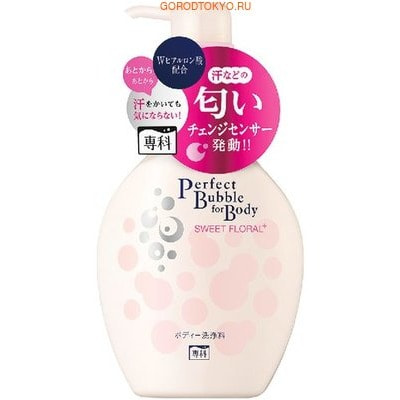 SHISEIDO «Perfect Bubble for Body» Увлажняющее пенное мыло для тела с длительным дезодорирующим эффектом, со сладким цветочным ароматом, 500 мл. SHISEIDO «Perfect Bubble for Body» Увлажняющее пенное мыло для тела с длительным дезодорирующим эффектом, со сладким цветочным ароматом, 500 мл.Гели для душа, жидкое крем-мыло<br>Жидкое пенное мыло тщательно удаляет загрязнения с кожи и надолго сохраняет ощущение чистоты. После применения средства частицы-микросенсоры остаются на коже, улавливают молекулы пота и поглощают их, делая запах менее выраженным. Сами частицы никак не ощущаются, мыло пенится и смывается как обычно. Содержит гиалуроновую кислоту, повышает уровень увлажнения кожи. Мыло дарит свежесть в течение всего дня. Обладает сладким цветочным ароматом. Способ применения: нанести небольшое количество мыла на губку или мочалку, помассировать, смыть водой. Состав: вода, лауриновой кислоты, PG, гидроксид К, миристиновая кислота, пальмитиновая кислота, олеиновая кислота, гликолевая дистеарат, парфюмерная отдушка, кокамид DEA, лаурилсульфат натрия гликоль ацетат, кокоил метилтаурат натрия, ППГ-10 глицерил, поликватерниум -7, поличетвертичное - 39, экстракт коры, кокамидопропилбетаин, стеарат, гидроксипропилметилцеллюлоза, ЭДТА-2Na, пиросульфит натрия, этанол, лимонная кислота, ВНТ, сорбиновая кислота К, бензоат натрия.<br>