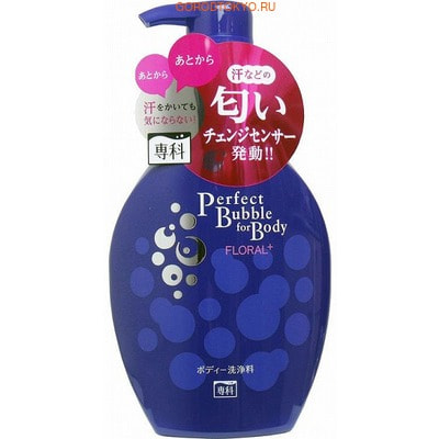 SHISEIDO «Perfect Bubble for Body» Жидкое пенное мыло для тела с длительным дезодорирующим эффектом, с цветочным ароматом, 500 мл. SHISEIDO «Perfect Bubble for Body» Жидкое пенное мыло для тела с длительным дезодорирующим эффектом, с цветочным ароматом, 500 мл.Гели для душа, жидкое крем-мыло<br>Жидкое пенное мыло тщательно удаляет загрязнения с кожи и надолго сохраняет ощущение чистоты. После применения средства частицы-микросенсоры остаются на коже, улавливают молекулы пота и поглощают их, делая запах менее выраженным. Мыло прекрасно пенится, легко смывается и дарит свежесть в течение всего дня. Обладает легким цветочным ароматом. Способ применения: нанести небольшое количество мыла на губку или мочалку, помассировать, смыть водой. Состав: вода, лауриновой кислоты, PG, гидроксид К, миристиновая кислота, пальмитиновая кислота, олеиновая кислота, гликолевая дистеарат, парфюмерная отдушка, кокамид DEA, лаурилсульфат натрия гликоль ацетат, кокоил метилтаурат натрия, ППГ-10 глицерил, поликватерниум -7, поличетвертичное - 39, экстракт коры, кокамидопропилбетаин, стеарат, гидроксипропилметилцеллюлоза, ЭДТА-2Na, пиросульфит натрия, этанол, лимонная кислота, ВНТ, сорбиновая кислота К, бензоат натрия.<br>