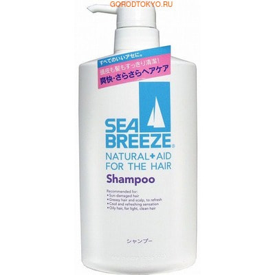 SHISEIDO Sea Breeze Шампунь для волос Морской бриз жирной кожи головы и всех типов волос, c ароматом морской свежести, 600 мл.