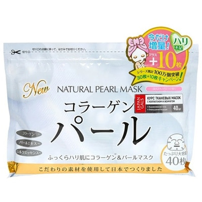 JAPAN GALS Курс натуральных масок для лица с экстрактом жемчуга, 30 шт. JAPAN GALS Курс натуральных масок для лица с экстрактом жемчуга, 30 шт.МАСКИ ДЛЯ ЛИЦА<br>Натуральные маски JAPAN GALS в уникальном сочетании коллагена и экстракта жемчуга созданы для совершенного ухода за вашей кожей. Основными компонентами масок являются коллаген, экстракт жемчуга и шелковая эссенция, что идеально подходит для уставшей кожи, утратившей упругость. Благодаря своему составу они прекрасно подойдут для ежедневного использования. Чтобы ваша кожа сияла здоровьем, вам потребуется всего 5-10 минут в день для ухода за ней. Маски очень просты в применении, а после их использования лицо не требует дополнительного умывания. Благодаря плотному прилеганию маски к лицу состав, которым пропитана шелковая маска-эссенция проникает глубоко в кожу, успокаивая и увлажняя ее изнутри. Также у маски имеются специальные кармашки для проработки зоны в области глаз. Коллаген - это разновидность белков, участвующих в построении новых клеток. Его недостаток является причиной появления морщин и обвисания кожи. Коллаген, входящий в состав масок, глубоко увлажняет кожу, повышает ее упругость и эластичность. Экстракт жемчуга повышает эластичность кожи, разглаживает мелкие морщины, увлажняет и способствует регенерации кожи и улучшает цвет лица. Способ применения: расправить маску. Плотно приложить к чистому лицу. Держать в течение 10-15 минут. При использовании маски на глаза веки следует держать закрытыми. Для особо тщательной проработки зоны под глазами сложите накладку. После применения лицо не требует дополнительного умывания. Состав: вода, бутилен гликоль, глицерин, гидролизованный конхиолин, гидролизованный шелк, водорастворимый коллаген, экстракт листьев клематиса, экстракт хвоща, экстракт фукуса, экстракт листбьев/ствола европейского плюща, каприлилгликоль, гидроксиэтилцеллюлоза, ксантановая камедь, лимонная кислота Na, лимонная кислота, ароматизаторы.<br>