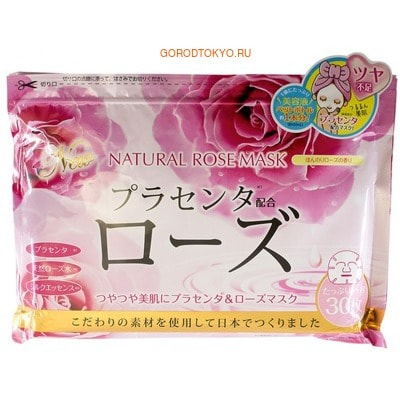 JAPAN GALS Курс натуральных масок для лица с экстрактом розы, 30 шт. JAPAN GALS Курс натуральных масок для лица с экстрактом розы, 30 шт.ДЛЯ КОЖИ СКЛОННОЙ К ВОСПАЛЕНИЯМ И УГРЕВОЙ СЫПИ<br>Курс натуральных масок для лица JAPAN GALS в уникальном сочетании плаценты и экстракта розы созданы для совершенного ухода за вашей кожей. Основными компонентами масок являются плацента, розовая вода и шелковая эссенция, что идеально подходит для сухой кожи, утратившей здоровое сияние. Благодаря своему составу они прекрасно подходят для ежедневного использования и что немаловажно, для любой возрастной категории. После применения останется приятный аромат роз. Чтобы ваша кожа сияла здоровьем, вам потребуется всего 5-10 минут в день для ухода за ней. Маски очень просты в применении, а после их использования лицо не требует дополнительного умывания. Благодаря плотному прилеганию маски к лицу состав, которым пропитана шелковая маска-эссенция проникает глубоко в кожу, успокаивая и увлажняя ее изнутри. Также у маски имеются специальные кармашки для проработки зоны в области глаз. Экстракт плаценты, входящий в состав маски, успокаивает кожу и снимает воспаление, улучшает цвет лица, глубоко увлажняет и защищает кожу от негативных факторов окружающей среды, что особенно важно для жителей современного мегаполиса. Розовая вода содержит в себе концентрированное розовое масло и дистиллированную воду. Розовая вода сохраняет в себе свойства розы и хорошо известна своими полезными свойствами. Она помогает очищать нормальную кожу, при жирной коже действует в качестве тоника, контролируя выделение жира, на чувствительную кожу оказывает охлаждающий эффект и делает ее более гладкой. Состав: бутилен гликоль, глицерин, экстракт розы столистной, экстракт плаценты, гидролизованный шелк, экстракт цветов ромашки, экстракт цветов календулы, экстракт цветов василька, экстракт цветов ромашки, экстракт цветов липы, каприлилгликоль, гидроксиэтилцеллюлоза, ксантовая камедь, лимонная кислота Na, лимонная кислота, ароматизаторы.<br>