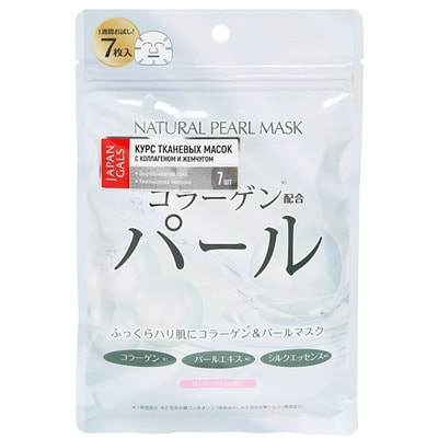 Фото JAPAN GALS Курс натуральных масок для лица с экстрактом жемчуга, 7 шт.. Купить с доставкой