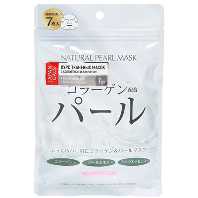 JAPAN GALS Курс натуральных масок для лица с экстрактом жемчуга, 7 шт. JAPAN GALS Курс натуральных масок для лица с экстрактом жемчуга, 7 шт.МАСКИ ДЛЯ ЛИЦА<br>Курс натуральных масок для лица JAPAN GALS в уникальном сочетании коллагена и экстракта жемчуга созданы для совершенного ухода за вашей кожей. Основными компонентами масок являются коллаген, экстракт жемчуга и шелковая эссенция, что идеально подходит для уставшей кожи, утратившей упругость. Благодаря своему составу они прекрасно подойдут для ежедневного использования. Чтобы ваша кожа сияла здоровьем, вам потребуется всего 5-10 минут в день для ухода за ней. Маски очень просты в применении, а после их использования лицо не требует дополнительного умывания. Благодаря плотному прилеганию маски к лицу состав, которым пропитана шелковая маска-эссенция проникает глубоко в кожу, успокаивая и увлажняя ее изнутри. Также у маски имеются специальные кармашки для проработки зоны в области глаз. Коллаген - это разновидность белков, участвующих в построении новых клеток. Его недостаток является причиной появления морщин и обвисания кожи. Коллаген, входящий в состав масок, глубоко увлажняет кожу, повышает ее упругость и эластичность. Экстракт жемчуга повышает эластичность кожи, разглаживает мелкие морщины, увлажняет и способствует регенерации кожи и улучшает цвет лица. Способ применения: расправить маску. Плотно приложить к чистому лицу. Держать в течение 10-15 минут. При использовании маски на глаза веки следует держать закрытыми. Для особо тщательной проработки зоны под глазами сложите накладку. После применения лицо не требует дополнительного умывания. Состав: вода, бутилен гликоль, глицерин, гидролизованный конхиолин, водорастворимый коллаген, гидролизованный шелк, экстракт листьев клематиса, экстракт хвоща, экстракт фукуса, экстракт листбьев/ствола европейского плюща, каприлилгликоль, гидроксиэтилцеллюлоза, ксантановая камедь, лимонная кислота Na, лимонная кислота, ароматизаторы.<br>