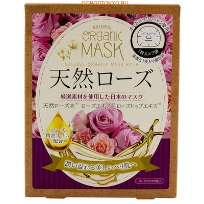 Фото JAPAN GALS Маски для лица органические с экстрактом розы, 7 шт.. Купить с доставкой