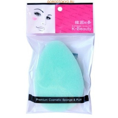 Фото K-Beauty Спонж-губка косметический двухслойный "Капля" для очищения кожи лица, в индивидуальной упаковке.. Купить с доставкой