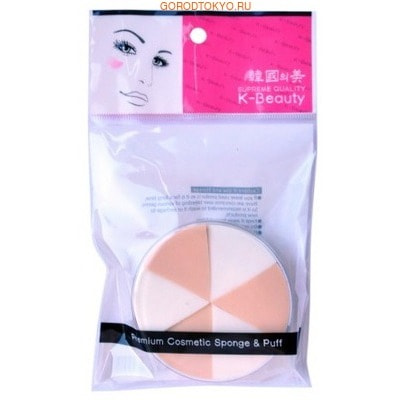 K-Beauty Спонж косметический, двухцветный, 6 сегментов, в кейсе. K-Beauty Спонж косметический, двухцветный, 6 сегментов, в кейсе.Спонжи, аппликаторы, пуховки<br>Косметический спонж предназначен для нанесения тональных средств (корректора, тонального крема, румян, пудры и т.д.), а также коррекции макияжа. Спонж позволяет равномерно распределить не только сухие, но и кремовые текстуры, а его удобная треугольная форма подходит для обработки таких труднодоступных зон, как область вокруг глаз и носогубные складки. Спонж упакован в пластиковый кейс, состоит из 6 отрывных сегментов. Мягкий и нежный спонж не травмирует, подходит даже для чувствительной кожи. Способ применения: мягко прикоснитесь спонжем к средству, нанесите на лицо и растушуйте. Можно использовать как сухой, так и влажный спонж. По мере загрязнения мойте спонж мылом и сушите вдали от источников тепла. Рекомендуется менять спонж через 1-3 месяца (в зависимости от частоты использования). Состав: SBR (стирол-бутадиеновая резина).<br>
