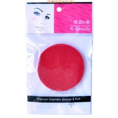 Фото K-Beauty Спонж косметический для очищения кожи лица, красный, в индивидуальной упаковке.. Купить с доставкой