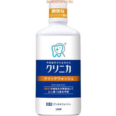 LION Clinica Dental Зубной эликсир Быстрое очищение, антибактериальный, с ароматом мяты, 450 мл. LION Clinica Dental Зубной эликсир Быстрое очищение, антибактериальный, с ароматом мяты, 450 мл.Зубные элексиры<br>Эликсир уничтожает болезнетворные бактерии, препятствует появлению налета, освежает дыхание, предотвращает возникновение кариеса. Благодаря компактной упаковке может использоваться в ситуациях, когда чистка зубов затруднительна. Легкий аромат мяты и бергамота. Содержит спирт.<br>