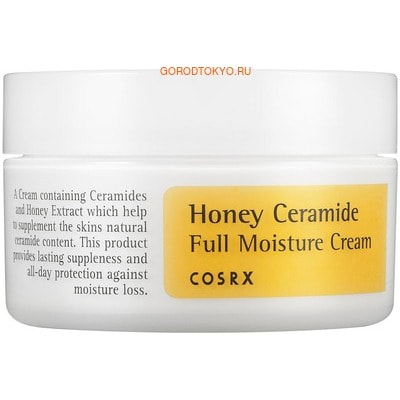 Cosrx Интенсивно увлажняющий крем с мёдом и церамидами, 50 мл.