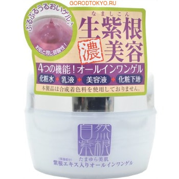 Cosmetex Roland Tamayura Bihada Гель для лица с экстрактом воробейника, коллагеном и гиалуроновой кислотой, 100 г. Cosmetex Roland Tamayura Bihada Гель для лица с экстрактом воробейника, коллагеном и гиалуроновой кислотой, 100 г.АНТИВОЗРОСТНОЙ УХОД (ОТ З0-ТИ ЛЕТ И СТАРШЕ)<br>Для ежедневного ухода. Гель сочетает в себе действие четырех средств: лосьона, молочка, сыворотки и базы под макияж. Благодаря экстракту краснокорневого воробейника, коллагену и гиалуроновой кислоте, гель увлажняет кожу, придает ей упругость и эластичность, предотвращает сухость кожи и защищает от обветриваний.<br>