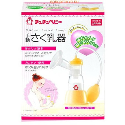 Chu Chu Baby Ручной молокоотсос. Chu Chu Baby Ручной молокоотсос.Для кормящих мам<br>Молокоотсос разработан специально для женщин с чувствительной грудью и грудью, расположенной к возникновению трещин соска. Благодаря мягкой подушечке-массажеру с четырьмя выпуклыми лепестками, которая аккуратно захватывает сосок целиком, и груше, позволяющей регулировать силу сжатия соска, сцеживание происходит очень бережно. При этом вы сами регулируете интенсивность и частоту сжатий, по своим ощущениям. Это позволяет без боли и повреждений соска сцедить достаточное количество молока. Прост в уходе. Обрабатывать все части рекомендуется любым средством для стериллизации детской посуды, в т.ч. из линейки Chu-Chu Baby. Все комплектующие произведены из экологочески безопасных материалов на территории Японии. В комплект входит: бутылочка (150 мл) с подставкой, насадка для груди, груша, накручивающаяся соска для кормления и колпачок на бутылочку.<br>