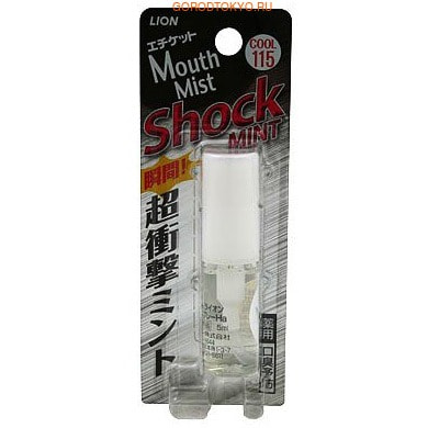 LION Mouth Mist Schock mint Спрей-освежитель для полости рта, 5 мл. LION Mouth Mist Schock mint Спрей-освежитель для полости рта, 5 мл.Освежители дыхания<br>Спрей-освежитель для полости рта с экстра сильным мятным вкусом для настоящих мужчин - от самых сильных запахов табака, алкоголя и вкусностей, 5 мл. <br>Показания к применению: После употребления в ...<br>