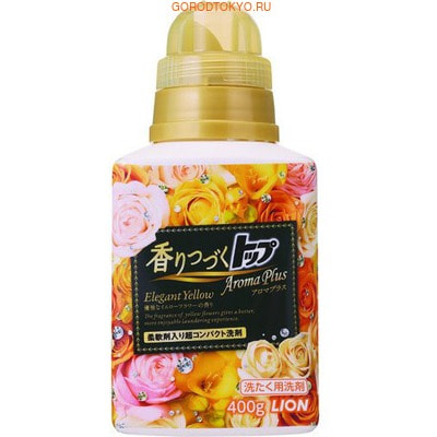 LION Top Aroma Plus Elegant Yellow Концентрированное жидкое средство для стирки с ароматом жёлтой розы и фрезии, 400 г. LION Top Aroma Plus Elegant Yellow Концентрированное жидкое средство для стирки с ароматом жёлтой розы и фрезии, 400 г.Жидкие средства для стирки<br>Концентрированное средство для стирки имеет богатый чарующий сладкий аромат натуральных масел - роз и фрезии. Формула средства позволяет сохранить аромат белья даже между стирками. Средство предназначено для машинной стирки изделий из хлопка, льна и синтетики. С кондиционером, придает мягкость. Хорошо удаляет пятна от пищи и пота. Подходит для точечного отстирывания пятен. Устраняет стойкие непрятные запахи. Придает одежде богатый парфюмерный аромат.<br>