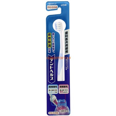 LION «Dentor Health» Зубная щётка с конусообразным расположением щетинок, для профилактики парадонтоза, мягкая. LION «Dentor Health» Зубная щётка с конусообразным расположением щетинок, для профилактики парадонтоза, мягкая. Зубные щетки и зубные нити<br>Зубная щетка с частым расположением щетинок помогает предотвратить болезни десен и зубов. Щётка с густыми мягкими тонкими щетинками обеспечивает не только эффективную очистку зубов, но и мягкий, не травмирующий массаж десен. Подходит даже для людей с чувствительными или воспаленными деснами.<br>