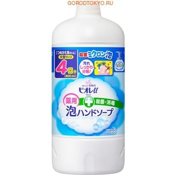 KAO «Biore U - Foaming Hand Mild Citrus Soap» Мыло-пенка для рук с антибактериальным эффектом, с легким ароматом цитруса, запасной блок, 800 мл. KAO «Biore U - Foaming Hand Mild Citrus Soap» Мыло-пенка для рук с антибактериальным эффектом, с легким ароматом цитруса, запасной блок, 800 мл.Жидкое мыло для рук<br>Воздушное мыло-пенка с бактерицидными и лекарственными ингредиентами отлично удаляет грязь и нежелательные запахи с рук. Содержит натуральные компоненты, смягчающие кожу и придающие ей бархатистость. При нажатии средство выходит в виде пышной пенки, удобно и экономично в использовании. Мелкозернистая пена прекрасно очищает и увлажняет кожу, сохраняя при этом её естественный баланс. Средство имеет мягкий аромат цитрусовых, обладает слабой кислотностью, поэтому безопасно для кожи малышей, подходит для ежедневного применения вместо традиционного мыла. Способ применения: нанести небольшое количество мыла на руки, смыть водой. Состав: триклозан, вода, лаурет сульфат натрия, пропиленгликоль, ПОЭ (21) лауриловый эфир, ПОЭ лаурилового эфира уксусной кислоты, глицерин, полиглицерил лауриновой кислоты, триметиламмоний, гидроксипропилметилцеллюлоза, DL-яблочная кислота, бензоат натрия, динатрия эдетат, раствор гидроксида натрия, отдушка.<br>