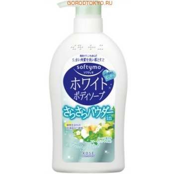 Фото KOSE Cosmeport "Softymo" Жидкое мыло для тела, с тальком и фруктово-мятным ароматом, 600 мл.. Купить с доставкой