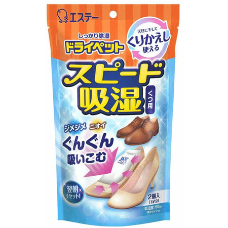 ST Dry Pet Многоразовые вкладыши в обувь (кожаные ботинки, кроссовки) для поглощения влаги и неприятных запахов, 2 х 150 г. ST Dry Pet Многоразовые вкладыши в обувь (кожаные ботинки, кроссовки) для поглощения влаги и неприятных запахов, 2 х 150 г.Антистатики для одежды. Уход за одеждой и обувью<br>Многоразовые вкладыши в обувь эффективно впитывают влагу и неприятный запах пота, образующиеся при ношении обуви. Содержимое вкладышей оказывает дезодорирующий и антибактериальный эффект, препятствует размножению бактерий и распространению неприятного запаха. Поглощают 90 г влаги x 2 вкладыша (при влажности 90% и температуре 25°С). Способ применения: вкладыши следует помещать в обувь после ношения и извлекать при обувании. Впитывая влагу, вкладыши приобретают розовый цвет ; этот индикатор говорит о том, что вкладыши необходимо извлечь и просушить (до исходного голубого оттенка), затем их можно снова использовать. Если поверхность вкладышей стала желтого цвета ; необходимо заменить их на новые. Не вставляйте вкладыши в мокрую обувь ; излишнюю влагу необходимо удалить с помощью тряпки, а затем вставить вкладыши. Срок эксплуатации с момента использования - 6 месяцев (в зависимости от уровня влажности и температуры). Состав: силикагель, оксид цинка, фотокатализатор оксид титана.<br>