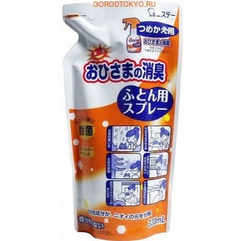 ST Deodorant of Sun Дезодорант для постельных принадлежностей, подушек, матраса, дивана, спрей, запасной блок, 320 мл. ST Deodorant of Sun Дезодорант для постельных принадлежностей, подушек, матраса, дивана, спрей, запасной блок, 320 мл.Антистатики для одежды. Уход за одеждой и обувью<br>Дезодорант эффективно устраняет неприятные запахи с постельных принадлежностей, подушек, текстильных изделий, а также обивки мебели. Обладает дезинфицирующим действием и препятствует размножению бактерий. Дезодорирующие вещества проникают глубоко в волокна ткани, наполняя изделия свежестью и чистотой. Средство не вызывает аллергии и безопасно для детей и домашних животных. Способ применения: распылить средство с расстояния 20-30 см до легкого увлажнения. Оставить до полного высыхания. Состав: неионные поверхностно-активные вещества, дезинфицирующие средства, отдушка, этанол.<br>