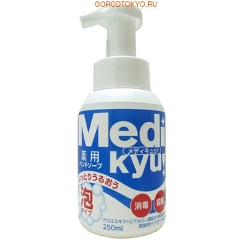 ROCKET SOAP MediKyu Пенное мыло для рук с триклозаном и экстрактом алоэ, 250 мл. ROCKET SOAP MediKyu Пенное мыло для рук с триклозаном и экстрактом алоэ, 250 мл.Жидкое мыло для рук<br>Жидкое мыло для рук серии MediKyu обладает активным антибактериальным действием и позволяет длительное время защищать вашу кожу от бактерий благодаря наличию в его составе триклозана. Комплекс ух...<br>