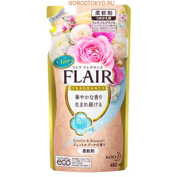 KAO Flair Fragrance Кондиционер для белья с антибактериальным эффектом, с ароматом белых цветов, 480 мл, сменная упаковка. KAO Flair Fragrance Кондиционер для белья с антибактериальным эффектом, с ароматом белых цветов, 480 мл, сменная упаковка.Кондиционеры для белья<br>Кондиционер для белья предназначен для ухода за изделиями из хлопчатобумажных, шерстяных, льняных и синтетических тканей. Обладает антистатическим и антибактериальным действием, предовращает неприятный запах, имеет аромат белых цветов. Специальные средства, входящие в состав кондиционера, разглаживают волокна ткани, придавая белью особую мягкость. Кондиционер удаляет с ткани остатки стирального порошка. Подходит для детского и взрослого белья. Экономичен в использовании. Кондиционер подходит для использования в стиральных машинах любого типа и при стирке вручную. Способ применения: объем мерного колпачка - 46 мл. Для стиральной машины-автомата требуется: <br><br>на 65 л воды (6 кг белья) - 40 мл средства,<br>на 55 л воды (4,5 кг белья) - 30 мл,<br>на 3 кг белья - 20 мл средства,<br>на 1,5 кг белья - 10 мл средства.<br><br>Состав: вода, эфир диалкиламмониевая соль, полиоксиэтиленалкил эфир, этиленгликоль, ароматизатор, хлорид кальция, лимонная кислота, цитрат, силикон, консервант.<br>