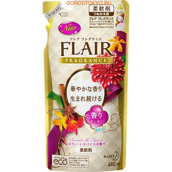 KAO Flair Fragrance Кондиционер для белья с антибактериальным эффектом, с ароматом пряностей, 480 мл, сменная упаковка. KAO Flair Fragrance Кондиционер для белья с антибактериальным эффектом, с ароматом пряностей, 480 мл, сменная упаковка.Кондиционеры для белья<br>Кондиционер для белья предназначен для ухода за изделиями из хлопчатобумажных, шерстяных, льняных и синтетических тканей. Обладает антистатическим и антибактериальным действием, предовращает неприятный запах, имеет аромат белых цветов. Специальные средства, входящие в состав кондиционера, разглаживают волокна ткани, придавая белью особую мягкость. Кондиционер удаляет с ткани остатки стирального порошка. Подходит для детского и взрослого белья. Экономичен в использовании. Кондиционер подходит для использования в стиральных машинах любого типа и при стирке вручную. Способ применения: объем мерного колпачка - 46 мл. Для стиральной машины-автомата требуется: <br><br>на 65 л воды (6 кг белья) - 40 мл средства,<br>на 55 л воды (4,5 кг белья) - 30 мл,<br>на 3 кг белья - 20 мл средства,<br>на 1,5 кг белья - 10 мл средства.<br><br>Состав: вода, эфир диалкиламмониевая соль, полиоксиэтиленалкил эфир, этиленгликоль, ароматизатор, хлорид кальция, лимонная кислота, цитрат, силикон, консервант.<br>