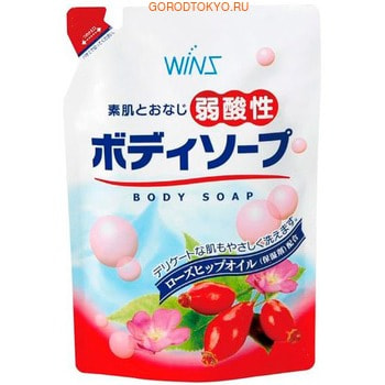 Фото NIHON Detergent "Wins Mild Acidity Body Soup" Крем-мыло для тела с коллагеном и лауриновой кислотой, с экстрактом шиповника, 400 мл.. Купить с доставкой