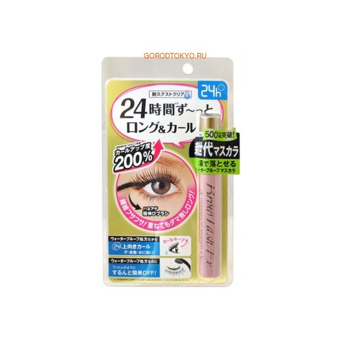 B&C Laboratories «Brow Lash EX Masсara» Тушь для ресниц (удлинение и подкручивание, водостойкая). B&C Laboratories «Brow Lash EX Masсara» Тушь для ресниц (удлинение и подкручивание, водостойкая).Тушь для ресниц<br>Тушь для ресниц нового поколения обеспечивает мгновенное удлинение и подкручивание ресниц и при этом легко смывается одним движением. Сразу после первого нанесения у Вас густые, черные и подкрученные ресницы! Эффект длится 24 часа! Тушь содержит специальный воск и супертонкие волокна, удлиняющие ресницы, а также полимеры, благодаря которым ресницы остаются подкрученными в течение всего дня. Угол подкручивания больше на 200 %, чем до нанесения. Содержит специально подобранные увлажняющие и ухаживающие компоненты ; гидролизованный шелк, гидролизованный коллаген, церамиды-3, пантенол, экстракт ламинарии японской. Специальная удлиняющая щеточка приподнимает ресницы, полностью повторяя их изгиб. Не образует комочков. Прошла испытание на стойкость. Не растекается от воды, слез, пота, кожного жира. Благодаря новой формуле тушь растворяется при температуре воды 40 градусов, поэтому легко смывается водой, не причиняя вреда ресницам. Цвет ресниц после нанесения туши - насыщенно-чёрный. Способ нанесения: направляйте щеточку вдоль линии изгиба ресниц, приподнимая и подкручивая их до самых кончиков. Повторяйте нанесение туши до тех пор, пока не будет получена желаемая длина. В конце прокрасьте тонкие ресницы внешней стороной щеточки. Если перед применением подкрутить ресницы, они будут выглядеть эффектнее. Состав: изододекан, триметилсилоксисиликат, метил триметикон, пчелиный воск, микрокристаллический воск, парафин, полисорбат-80, полиэтилен, DPG, октилдодецила изостеарат, пентаэритритил гидрогенизированной смоляной кислоты, пальмитат декстрина, нейлон-6, кремний, керамиды-3, токоферолы, пантенол, гиалуронат натрия, экстракт ламинарии японской, гидролизованный шелк, гидролизованный коллаген, BG, карнаубский воск, вазелин, вода, феноксиэтанол, сажа, слюда, оксид железа.<br>