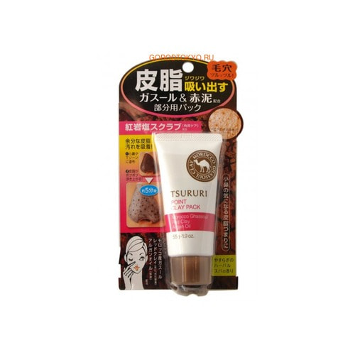 B&C Laboratories «Tsururi Mineral Clay Pack» Крем-маска для лица с глиной для Т-зоны, 55 г. B&C Laboratories «Tsururi Mineral Clay Pack» Крем-маска для лица с глиной для Т-зоны, 55 г.ДЛЯ КОЖИ СКЛОННОЙ К ВОСПАЛЕНИЯМ И УГРЕВОЙ СЫПИ<br>Маска для лица с красной и марокканской глиной прекрасно очищает поры кожи носа и Т-зоны от загрязнений, излишков кожного сала и ороговевших клеток эпидермиса. Тусклая кожа заметно светлеет, становится гладкой, без загрязнённых расширенных пор и чёрных точек. Комбинация из натуральных минеральных компонентов - глины 2 видов, красной каменной соли, масла арганы и растительных экстрактов (листьев гамамелиса и мяты) нежно и бережно ухаживает за кожей Т-зоны. Исключительные абсорбирующие свойства глины помогают крем-маске глубоко проникнуть в поры кожи и удалить самые глубокие загрязнения. Маска мягко очищает кожу, минерализуя и восстанавливая ее структуру. Мед, маточное молочко и экстракт кожуры горького апельсина ухаживают за кожей, делая ее мягкой и шелковистой. Не содержит искусственных красителей. Имеет естественный оттенок глины. Обладает расслабляющим ароматом трав. Способ использования: на предварительно очищенную кожу Т-зоны нанести маску густым слоем. Через 5-10 минут, когда маска поменяет цвет, смыть теплой водой. Использовать 1-2 раза в неделю. Состав: вода, красная глина, тальк, BG, бентонит, глицерил стеарат, циклопентасилоксан, масло аргании колючей, экстракт листьев европейской мяты, мед, экстракт листьев гамамелиса, экстракт кожуры горького апельсина, экстракт маточного молочка, ксантановая камедь, лимонная кислота, цетет-20, пальмитат калия, минеральная соль, метикон, марокканская вулканическая глина, динатрия фосфат, феноксиэтанол, этилпарабен, метилпарабен, ароматизаторы, оксид железа.<br>