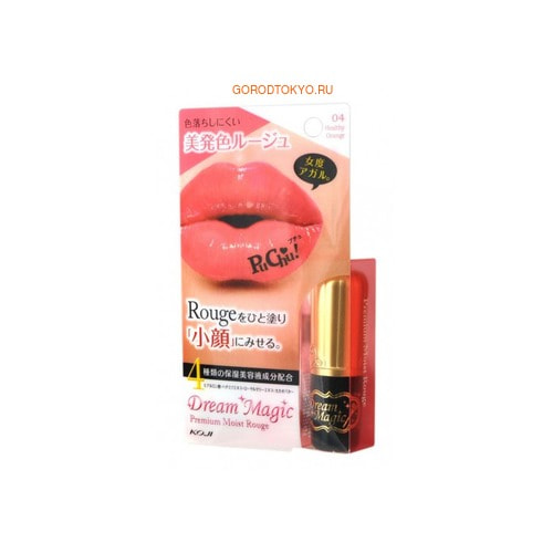 KOJI HONPO «Dream Magic Premium Moist Rouge» Увлажняющая губная помада (тон 04 - сочный персик). KOJI HONPO «Dream Magic Premium Moist Rouge» Увлажняющая губная помада (тон 04 - сочный персик).Помада и Блеск для губ<br>Губная помада имеет насыщенный цвет, увлажняет губы, делает их выразительными, придает объем. Сохраняет цвет на протяжении длительного времени благодаря кремовой текстуре. Придает губам насыщенный и глянцевый оттенок. Содержит комплекс увлажняющих компонентов (экстракт меда, гиалуроновая кислота, экстракт маточного молочка, какао-масло). Легко наносится на губы, создавая тонкий слой. Способ применения: выкрутить помаду из тюбика примерно на 1 см, после чего нанести ее на губы. Состав: каприл/каприновый триглицерид, пентаэритрил тетраэтилгексаноат, неопентилгликоль дикапрат, микрокристаллический воск, церестин, парафин, тетрастеарат триацетат сахарозы, полиглицерил-2 лаурат, дипалмитоил гидроксипролин, натрия гиалуронат, гидролизованный протеин меда, масло семян какао, экстракт маточного молочка, феноксиэтанол, вода, пропилпарабен, бутилпарабен, BHT, касторовое масло, слюда, диоксид титана, гидроксид алюминия, сульфат бария, красители.<br>
