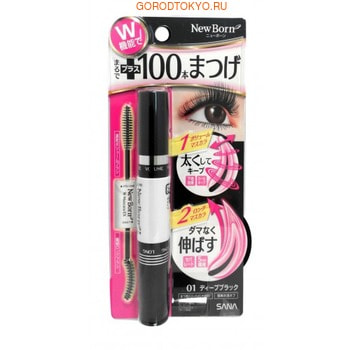 SANA «Mascara» Тушь для ресниц (двухсторонняя, удлинение + объём, цвет насыщенный чёрный). туши sana тушь для ресниц
