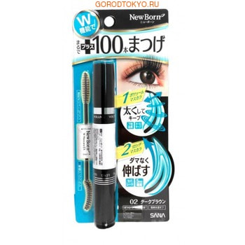 SANA «Mascara» Тушь для ресниц (двухсторонняя, удлинение + объём, цвет тёмно-коричневый). SANA «Mascara» Тушь для ресниц (двухсторонняя, удлинение + объём, цвет тёмно-коричневый).Тушь для ресниц<br>Новая двухсторонняя тушь предназначена для создания красивых ресниц, разделенных и прокрашенных до самых кончиков благодаря двойному эффекту (удлинение и объем). Содержит специально подобранные увлажняющие и ухаживающие компоненты ; гиалуронат натрия, пантенол, экстракт морских водорослей. Шаг 1. Объем + эффект подкрученных ресниц. Нанесите тушь по направлению от основания к кончикам ресниц вверх, как бы приподнимая их. Специальная щеточка делает ресницы более густыми и объемными, прокрашивая даже самые короткие и тонкие реснички. В состав туши входят полимеры, благодаря которым подкрученные ресницы сохраняют свою форму в течение всего дня. Служит основой для удлиняющей туши, быстро сохнет. Шаг 2. Длина + эффект разделения. Нанесите тушь по направлению от основания к кончикам, как бы расчесывая ресницы. С каждым слоем туши удивительный эффект удлинения ресниц становится все более заметным. Утонченная удлиняющая щеточка тщательно распределяет тушь, обеспечивая мгновенное удлинение, и разделяет ресницы, не оставляя комочков. Содержит волокна 5 мм и выравнивающие полимеры. Не растекается от слез, пота, кожного жира, при этом смывается теплой водой. Цвет ресниц после нанесения туши - темно-коричневый. Состав 1: вода, стирен/акрилат сополимер, карнаубский воск, оксид железа, BG, пчелиный воск, VP/эйкозен сополимер, PVP, кремний, сорбитанстеарат, стеарет-20, поливинилацетат, стеариновая кислота, нейлон-6, пальмитиновая кислота, каолин, гидроксиэтилцеллюлоза, аминометилпропанол, метилпарабен, лаурет-21, поливиниловый спирт, диоксид титана, гиалуронат натрия, пантенол, экстракт морских водорослей. Состав 2: вода, стирен/акрилат сополимер,оксид железа, карнаубский воск, BG, пчелиный воск, VP/эйкозен сополимер, PVP, сорбитан стеарат, стеарет-20, стеариновая кислота, кремний, пальмитиновая кислота, вискоза, гидроксиэтилцеллюлоза, аминометилпропанол, метилпарабен, нейлон-6, натрия полиакрилат, пантенол, гиалуронат натрия, диоксид титана, экстракт морских водорослей.<br>