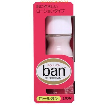 LION «Ban» Дезодорант-антиперспирант «Длительная защита», с легким цветочным ароматом, ролик, 30 мл. LION «Ban» Дезодорант-антиперспирант «Длительная защита», с легким цветочным ароматом, ролик, 30 мл.Дезодоранты-антиперспиранты<br>Шариковый дезодорант наносится непосредственно на кожу и надежно защищает от появления неприятного запаха. Дезодорант легко наносится, быстро высыхает и не оставляет ощущение липкости. Обладает ...<br>