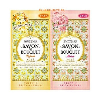 KOSE Cosmeport «Savon De Bouquet» Увлажняющее и освежающее жидкое мыло для тела, с ароматом розы и фруктово-цветочным ароматом, пробник, 10 + 10 мл. KOSE Cosmeport «Savon De Bouquet» Увлажняющее и освежающее жидкое мыло для тела, с ароматом розы и фруктово-цветочным ароматом, пробник, 10 + 10 мл.Гели для душа, жидкое крем-мыло<br>Жидкое мыло для тела изготовлено из натурального сырья растительного происхождения. Содержит экстракт плодов мыльного дерева, который издревле использовался в качестве мыла. Образует плотную густую пену, которая тщательно и глубоко очищает поры. Особая композиция из растительных экстрактов и эфирных масел бережно ухаживает за кожей, делая ее гладкой и шелковистой. Входящая в состав гиалуроновая кислота питает и увлажняет глубокие слои эпидермиса. Мыло не содержит минеральных масел, спирта и красителей. Способ применения: нанесите необходимое количество средства на смоченную водой губку или мочалку, вспеньте, нанесите на тело массажными движениями, затем тщательно смойте водой. Состав: увлажняющее мыло: вода, глицерин, лауриновая кислота, миристиновая кислота, гидроксид калия, экстракт корня пиона, аскорбилпальмитат, экстракт цветков розы столистной, токоферол, экстракт мыльного дерева, экстракт листьев эвкалипта, экстракт плодов лимона, масло шиповника, бутиленгликоль, EDTA- 2Na, экстракт чая, гидроксипропилметилцеллюлоза, поликвартениум-7, феноксиэтанол, метилпарабен, бензоат натрия, отдушка; освежающее мыло: вода, глицерин, лауриновая кислота, миристиновая кислота, гидроксид калия, экстракт авокадо, экстракт киви, токоферол, экстракт цветков гибискуса, масло виноградных косточек, экстракт мыльного дерева, экстракт листьев и побегов лимонника, бутиленгликоль, ЭДТА-2Na, экстракт чая, пальмитиновая кислота, гидроксипропилметилцеллюлоза, феноксиэтанол, отдушка.<br>