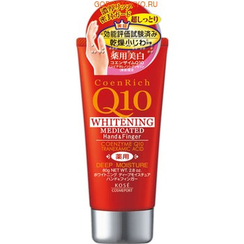 KOSE Cosmeport «Coenrich Q10» Интенсивно увлажняющий крем для рук и ногтей с коэнзимом Q10, 80 г. KOSE Cosmeport «Coenrich Q10» Интенсивно увлажняющий крем для рук и ногтей с коэнзимом Q10, 80 г.Кремы для рук, маски<br>Крем предназначен для ухода за кожей рук и ногтями. Содержит нанокапсулы коэнзима Q10, которые обладают высокой проникающей способностью, восстанавливая поврежденные клетки кожи изнутри. Проникая глубоко в кожу, крем устраняет пигментные пятна и веснушки, сухость, шелушение и трещины. Кожа сохраняет эластичность, упругость и здоровый вид в любом возрасте. Кроме того, крем оказывает благотворное воздействие на ногтевую пластину ; укрепляет, предохраняет ее от ломкости, смягчает кутикулу. Коэнзим Q10 ; витаминоподобное вещество, которое присутствует во всех живых клетках. Активно участвует в выработке клеточной энергии. Является мощнейшим антиоксидантом, который активно борется со свободными радикалами и препятствует старению кожи. Стимулирует обновление клеток, выработку коллагена и укрепление соединительной ткани. Обеспечивает коже молодость, упругость и красоту. Витамин Е обладает противовоспалительным действием. Обеспечивает клеткам кожи антиоксидантную защиту и целостность. Улучшает увлажненность кожи и разглаживает морщины. Витамин С ; мощный антиоксидант. Защищает кожу от воздействия УФ-лучей, усиливает синтез коллагена в коже, ускоряет заживление, замедляет процессы старения, отбеливает и выравнивает поверхность кожи. Способ применения: нанесите необходимое количество крема легкими массажными движениями. Более эффективно использование крема после принятия ванны, завершения всех процедур, которые как-либо связаны с водой, или перед сном. Состав: очищенная вода, 1, 3-бутиленгликоль, вазелин, тридиэтилгексан глицерил, жидкий парафин, спирт стеариновый, эмульгированный моностеариновый глицерил, моностеариновый полиэтилен гликоль, коэнзим Q10, dl-£-токоферол, витамин С, динатрий эдетат, метил полисироксан, фосфорат водороднатрия, фосфорат диводороднатрия, гидроокись натрия, концентрированный глицерин, метилпарабен.<br>