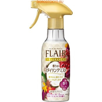 KAO Flair Fragrance Mist Разглаживающий спрей-кондиционер для белья и одежды, аромат пряностей, 270 мл. KAO Flair Fragrance Mist Разглаживающий спрей-кондиционер для белья и одежды, аромат пряностей, 270 мл.Антистатики для одежды. Уход за одеждой и обувью<br>Средство первой помощи в борьбе со складками и неприятным запахом на одежде. Простое в применении, средство в считанный срок вернет вашей одежде опрятный вид и свежий аромат. Подходит для разных типов изделий, а также для шляп. Содержит дезинфицирующие агенты, предотвращающие размножение бактерий. Снимает статическое электричество. Средство позволит реже стирать одежду, благодаря чему любимые вещи прослужат дольше! Придает вещам приятный аромат, который раскрывается при каждом движении. Эффективно расправляет волокна ткани и уменьшает количество складок на одежде. Обладает антибактериальным эффектом и защищает от появления неприятного запаха. Не оставляет следов на одежде, быстро впитывается. Способ применения: поверните наконечник распылителя в состояние ON, нажмите на рычаг. Распыляйте средство на одежду с расстояния 10-20 см таким образом, чтобы она стала слегка влажной. Дайте одежде высохнуть. Состав: вода, лимонная кислота, этиловый спирт, полиоксиалкиленовый алкил эфир, полиоксиэтилен алкил эфир, диалкил диметил солей аммония, алкил глицерил эфир, отдушка.<br>