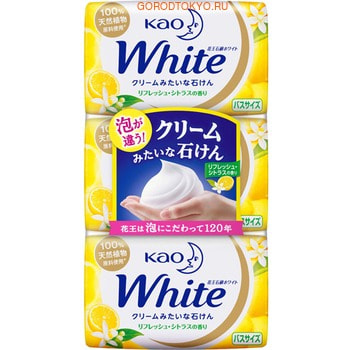 KAO «White» Увлажняющее крем-мыло для тела на основе кокосового молока, с ароматом цитрусовых, 3 х 130 г. KAO «White» Увлажняющее крем-мыло для тела на основе кокосового молока, с ароматом цитрусовых, 3 х 130 г.Туалетное кусковое мыло<br>Крем-мыло имеет натуральную мыльную основу, содержит особый увлажняющий компонент природного происхождения ; сквален, благодаря которому кожа сохраняет естественный баланс влаги. Пальмовое масло, содержащееся в мыле, ухаживает за вашей кожей, делает ее гладкой и здоровой. Мыло образует обильную густую пену с освежающим цитрусовым ароматом. Способ применения: смочите мыло водой, взбейте пену до получения нужной консистенции, нанесите на кожу, затем смойте водой. Состав: мыльная основа, натриевые соли жирных кислот пальмового масла, вода, глицерин, отдушка, сквален, глюконат натрия, этидронат, хлорид натрия, оксид титана, пентанатрия пентенат, PEG-6, BHT.<br>