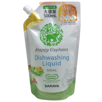 SARAYA «Happy Elephant» Средство для мытья посуды и овощей на основе натуральных компонентов, с ароматом грейпфрута, запасной блок, 500 мл. SARAYA «Happy Elephant» Средство для мытья посуды и овощей на основе натуральных компонентов, с ароматом грейпфрута, запасной блок, 500 мл.Для мытья посуды<br>Средство для мытья посуды, овощей и фруктов на основе 100% натуральных моющих компонентов растительного происхождения. Отлично смывается водой, не требует дополнительного полоскания, тем самым экономит воду. Органическое эфирное масло грейпфрута придает средству приятный легкий аромат. Средство не раздражает кожу рук. Не содержит ПАВ на основе нефти, красителей и синтетических отдушек. Способ применения: нанесите средство на губку, вспеньте, вымойте посуду. Состав: ПАВ (11%, алкил эфир сульфат натрия, алкилполигликозиды, софоролипиды), этанол (консервант), цитрат (стабилизатор), ксантановая камедь (загуститель), масло грейпфрута (духи), лимонной кислоты (рН регулирующий агент).<br>