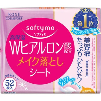 KOSE Cosmeport «Softymo» Влажные салфетки для снятия макияжа, с гиалуроновой кислотой, запасной блок, 52 шт. KOSE Cosmeport «Softymo» Влажные салфетки для снятия макияжа, с гиалуроновой кислотой, запасной блок, 52 шт.ЯПОНСКИЕ ПЕНКИ ДЛЯ УМЫВАНИЯ, СРЕДСТВА ДЛЯ ОЧИЩЕНИЯ КОЖИ ЛИЦА<br>Салфетки для удаления макияжа нежно и деликатно очищают кожу лица, устраняя даже водостойкий макияж. Специальная косметическая эссенция, которой пропитаны салфетки, содержит ухаживающие компоненты ; гиалуроновую кислоту и растительные экстракты, мгновенно смешивается с макияжем, проникая во все поры и впадины. Салфетки состоят из супермелких волокон, которые максимально прилегают к коже и обеспечивают 100%-ю очистку. После применения кожа становится идеально чистой, сияющей и увлажненной, упругой и ластичной. Без красителей, ароматизаторов, минерального масла. <br> Экстракт алоэ-вера ; содержит огромное количество биологически активных веществ: каротин, витамины С и Е, полисахариды, салициловую кислоту, эфирные масла. Оказывает бактерицидное и тонизирующее действие. Является иммуномодулятором и антиоксидантом. Активно увлажняет и защищает кожу от воздействия УФ лучей. <br> Экстракт мыльнянки ; улучшает капиллярное кровообращение кожи, обладает мягким очищающим свойством, смягчает кожу, улучшает аллергические состояния. <br> Гиалуроновая кислота ; сложная молекула, регулирует водный баланс кожи, ее тонус и упругость, сохраняя внешнюю гладкость и подтянутость ; тургор кожи. <br> Применение: вынимайте по 1 салфетке, сворачивайте её в 4 слоя и протирайте кожу чистой поверхностью, переворачивая её. Удаляйте макияж легкими движениями. Обычно при этом достаточно 1-2 салфеток. Если на них уже не будет оставаться следов, значит, макияж удалён. После использования салфеток можно нанести лосьон или молочко. <br> Состав: вода, BG, этиловый спирт, ацетилгиалуронат натрия, экстракт алоэ-вера-1, экстракт мыльнянки, гиалуронат натрия, EDTA-2Na, PEG-8, полисорбет-80, лауринат сахарозы, фосфат двунатрия, фосфат натрия, феноксиэтанол, бутилпарабен, метилпарабен.<br>