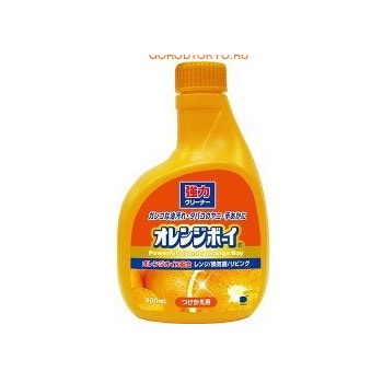 DAIICHI «Orange Boy» Универсальный очиститель для дома, запасной блок, 400 мл. DAIICHI «Orange Boy» Универсальный очиститель для дома, запасной блок, 400 мл.Для уборки комнат<br>Универсальный очиститель для дома эффективно удаляет загрязнения с различных поверхностей (кухонных вытяжек, печей, духовок, стен вокруг печи, кафельной плитки, виниловых покрытий и пола). Превосходно удаляет масляные загрязнения, налет табачной смолы, следы пальцев рук. Способ применения: нанести средство на загрязненную поверхность, протереть влажной губкой, смыть водой. Расход: 9 распылений на 1 квадратный метр. В случае особенно сильного загрязнения оставьте средство на 5 минут, после чего смойте водой. Используйте в хорошо проветриваемых помещениях. Не использовать для очистки мебели, паркета, впитывающих воду вещей, изделий из алюминия. Состав: поверхностно-активное вещество (3%, сульфатэфиралкил натрия), щелочной агент, сольвент.<br>