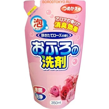 ROCKET SOAP Пенящееся моющее средство для ванны, с ароматом розы, 350 мл. ROCKET SOAP Пенящееся моющее средство для ванны, с ароматом розы, 350 мл.Для ванны<br>Средство с приятным ароматом розы предназначено для чистки и дезодорации ванн, раковин, кафельных стен и пола в ванной комнате. Превращаясь в пену при нанесении, средство моментально удаляет стойкие загрязнения, потемнения и пятна ржавчины. Производится только в мягкой упаковке. Среднещелочное средство. Способ применения: для удобства перелейте средство из мягкой упаковки в емкость с пульверизатором. Нанесите средство на загрязненную поверхность (9 распылений на 1 м), протрите губкой, смойте водой. Состав: ПАВ (5% алкил эфир сульфат натрия), регулятор образования пены, хелатирующий агент.<br>