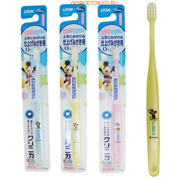 LION «Clinica Kid`s» Детская зубная щётка, средней жёсткости, от 0 до 3 лет. LION «Clinica Kid`s» Детская зубная щётка, средней жёсткости, от 0 до 3 лет.Уход за полостью рта<br>Детская зубная щетка LION легко приучит Вашего ребенка чистить зубки самостоятельно. Создана специально для детских зубов и десен, поэтому дарит бережный уход за полостью рта, не травмируя десны ребенка. Ручку удобной формы с веселым симпатичным рисунком ребенок сможет сам легко удержать в руке.<br>