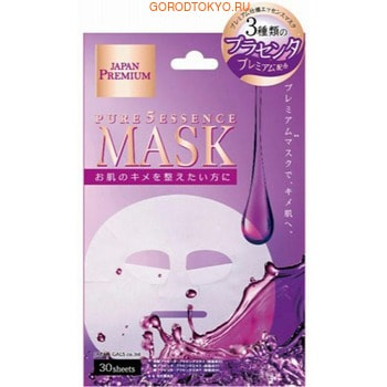 JAPAN GALS «Pure5 Essence Premium» Маска для лица c тремя видами плаценты, 30 шт. JAPAN GALS «Pure5 Essence Premium» Маска для лица c тремя видами плаценты, 30 шт.МАСКИ ДЛЯ ЛИЦА<br>Премиальные маски от JAPAN GALS с тремя видами плаценты созданы для совершенного ухода за вашей кожей. Основными высококачественными компонентами масок являются 3 вида плаценты и 7 растительных экстрактов: алоэ, лаванды, камнеломки, хлореллы, кудзу, гамамелиса и сои. Все компоненты подбирались особенно тщательно, а органический хлопок, из которого созданы маски, естественно и мягко заботится о лице. Маски подходят для всех типов кожи. Чтобы ваша кожа сияла здоровьем, вам потребуется всего 5-10 минут в день для ухода за ней. Маски очень просты в применении, а после их использования лицо не требует дополнительного умывания. Благодаря плотному прилеганию к лицу, состав, которым пропитана маска, проникает глубоко в кожу, успокаивая и увлажняя ее изнутри. Так же у маски имеются специальные кармашки для проработки зоны в области глаз. Ферментированная плацента ; высококонцентрированная вытяжка из плаценты путем ферментации. Экстракт плаценты - уникальный природный комплекс, содержащий белки,нуклеиновые кислоты, полисахариды, липиды, ферменты, аминокислоты, ненасыщенные жирные кислоты, витамины и микроэлементы. Каждый из трех видов плаценты обладает своими уникальными особенностями и решает конкретные проблемы кожи: нормализует жировой баланс кожи, борется с акне, выравнивает цвет и тон кожи, восстанавливает упругость, борется с негативным воздействием окружающей среды, что особенно важно для жителей современного мегаполиса. Экстракт алоэ - обладает множеством полезных свойств, таких как: увлажнение и питание, восстановление и защита, очищение и нормализация обменных процессов, без которых уход за кожей был бы просто невозможен. Экстракт хлореллы ; хлорелла (пресноводная зеленая водоросль) может служить ценным источником белка, поскольку сама состоит из него на 60%. Содержит более 20 витаминов и микроэлементов (витамин В12, бета-каротин, железо, цинк, фосфор, калий, серу, медь, кобальт, йод, кальций, магний, марганец и т.д). Экстракт хлореллы оказывает увлажняющее, витаминизирующее, оздоравливающее действие на кожу. Экстракт кудзу ; снимает воспаление кожи. Экстракт лаванды ; незаменимо при уходе за жирной и проблемной кожей, прекрасно подходит для комбинированной кожи, так как он тонизирует, успокаивает, смягчает и питает кожу и обладая при этом противовоспалительным и антисептическим действием. Экстракт гамамелиса ; освежает, тонизирует, успокаивает кожу, уменьшает мешки под глазами и сужает поры. Экстракт сои ; способствует разглаживанию морщин и глубоко увлажняют кожу. Экстракт сои считается богатым источником изофлавонов ; элементов, которые защищают кожу от гормонального старения, благодаря чему он омолаживает, увлажняет и питает кожу, восстанавливая ее на клеточном уровне. Экстракт камнеломки - улучшает микроциркуляцию крови в коже, оптимизирует ее питание, препятствует выработке меланина и накоплению красящих пигментов, являющихся одной из причин образования темных кругов под глазами. Способ применения: расправить маску. Плотно приложить к чистому лицу. Держать в течение 5-10 минут. При использовании маски на глаза, веки следует держать закрытыми. Для особо тщательной проработки зоны под глазами сложите специальную накладку два раза. После их использования лицо не требует дополнительного умывания.<br>