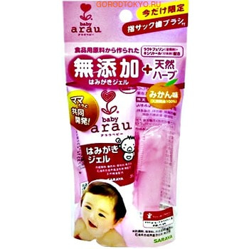 Фото SARAYA «Arau Baby» Зубная паста-гель для малышей, с пластиковой щёткой-напальчником, 35 г.. Купить с доставкой