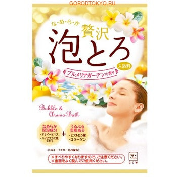 COW Babble & Aroma Bath Соль для принятия ванны с ароматом тропических цветов, 30 гр. COW Babble & Aroma Bath Соль для принятия ванны с ароматом тропических цветов, 30 гр.Для принятия ванны: соль для ванны, молочко, пена<br>Пудровая соль предназначена для ежедневного ухода за телом. Увлажняющие и питательные компоненты, растворенные в воде, ухаживают за кожей, делая ее гладкой, нежной и упругой. Экстракты натуральных растений в составе увлажняют и питают кожу. Гиалуроновая укислота и коллаген выравнивают цвет кожи и позволяют ей оставаться гладкой и упругой надолго. Средство окрашивает воду придает ей приятный аромат. Состав: сульфат натрия, олефин, сульфонат натрия, стеарат сахарозы, сульфат магния, кокамидпропилбетаин, оксид титана, ПЕГ 115М, ПЭГ 150, гидролизованный коллаген, гиалуронат натрия, экстракт натурального коровьего молока, стеарат13, олеат натрия, пальмоядерная жирная кислота, ВНТ, метилпарабен, краситель.<br>