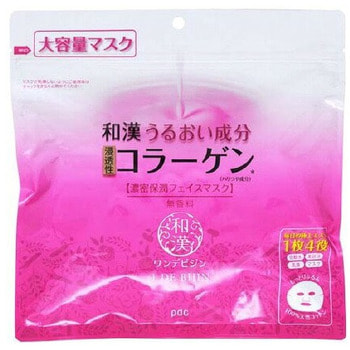 PDC «Deep Moisture Face Mask» Увлажняющая маска 4 в 1 с восточными травами для антивозрастного ухода за кожей лица, 45 шт. PDC «Deep Moisture Face Mask» Увлажняющая маска 4 в 1 с восточными травами для антивозрастного ухода за кожей лица, 45 шт.АНТИВОЗРОСТНОЙ УХОД (ОТ З0-ТИ ЛЕТ И СТАРШЕ)<br>Увлажняющая маска 4 в 1 заменяет собой лосьон, эссенцию, молочко и маску. С помощью одной только маски после умывания лица вы можете завершить уход за кожей и подготовить ее к нанесению макияжа. Глубоко проникая в кожу, компоненты маски интенсивно увлажняет ее, придают упругость, делают незаметными мелкие морщины, возникшие в результате сухости кожи. Маска обеспечивает интенсивный антивозрастной уход. Нежная основа из хлопка обеспечивает плотное прилегание и глубокое проникновение питательных веществ. Активные компоненты: <br><br>Специально подобранный комплекс восточных трав (экстракты корня солодки, корня молочноцветкового пиона, корня ангелики японской, цветов гвоздичного дерева, камнеломки лекарственной, кожуры мандарина Уншиу, шелковицы белой, корня женьшеня, корня пиона древовидного, корня шлемника байкальского, хауттюйнии сердцевидной, трутовика, коикса) увлажняет кожу, придает ей упругость и сияние.<br>Гиалуроновая кислота и коллаген обеспечивают глубокое увлажнение и упругую сияющую кожу.<br>Ретинол стимулирует обновление клеток кожи и синтез коллагена. <br><br> В результате разглаживаются мелкие морщинки, кожа становится гладкой. При производстве средства использована вода из природных горячих источников. Не содержит ароматизаторов. Способ применения: наложите маску на очищенное лицо, плотно прижмите и разгладьте ее по массажным линиям. Через 5-10 мин. снимите маску, после чего легкими постукивающими движениями пальцев вбейте оставшуюся эссенцию в кожу лица. Для ежедневного применения. Состав: вода, DPG, глицерин, этанол, термальная вода, BG, альгин, ксантановая камедь, стирен/VP сополимер,сквалан,ретинола пальмитат, кукурузное масло, BHA, BHT, гиалуронат натрия, гидролизованный коллаген, гидролизованный протеин жемчуга, экстракты кожуры мандарина Танжерин, трутовика, корня женьшеня, цветов гвоздичного дерева, корня ангелики японской, корня солодки, корня молочноцветкового пиона, коикса, корня пиона древовидного, камнеломки лекарственной, корня пуэрарии, полисорбат 80, феноксиэтанол, метилпарабен. <br> Компания pdc Inc была создана в 1992 г. как подразделение корпорации POLA ORBIS Group ; крупнейшего производителя косметических средств в Японии, входящего в пятерку лидеров наряду с производителями косметических брендов KANEBO, SHISEIDO, KOSE, KAO. Корпорация POLA ORBIS начала свою историю в 1929 г. <br> Прекрасно оснащенные лаборатории компании позволяют создавать косметику, отвечающую самым высоким требованиям качества и удовлетворяющую вкус самых взыскательных покупателей. Продукция компании неоднократно получала высокие награды на конкурсах косметических средств. <br> Pdc (perfectly designed cosmetics) - идеально разработанная косметика. <br> Бренд pdc ; это только высококачественные косметические продукты. <br> Миссия компании: Для каждого клиента наша косметика должна стать помощником, партнером по уходу за кожей, дарить ему красивую, здоровую кожу каждый день.<br>