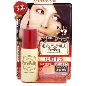 SANA «SPF 24 Pore Putty Make Up Base» Основа под макиж с 3D ффектом и SPF 24, 25 г. SANA «SPF 24 Pore Putty Make Up Base» Основа под макиж с 3D ффектом и SPF 24, 25 г.Тональные средства<br>Тональное средство с 3D-ффектом содержит ластичный силиконовый гель-порошок, который заполнет все неровности и корректирует недостатки кожи (расширенные поры, мимические морщины, покраснени, мелкие дефекты). Делает поверхность кожи идеально ровной, при том не закупоривает поры, позвол коже дышать. Специально подобранные компоненты состава поглощат излишки кожного сала, придава коже матовость. Содержит в составе кстракт листьев артишока - мощный антиоксидант, который укреплет сосуды, стимулирует вывод продуктов жизнедетельности кожи из тканей, подтгивает кожу. Средство защищает кожу от воздействи солнечных лучей, содержит УФ-фильтр SPF 24. Хорошо ложитс, обеспечивает естественный макиж, который держитс весь день. Делает кожу ровной, гладкой и сищей. Имеет натуральный оттенок. Состав: вода, BG, тилгексил метоксициннамат, титана диоксид, 3- тилгексадиен, слда, глицерин, диметикон/ винил диметикон кроссполимер, глицерил стеарат, бехениловый спирт, бентонит, стеаринова кислота, тальк, алмини гидроксид, натри стеарил глтамат, VP йкозин кополимер, фенокситанол, аргинин, ксантанова камедь, железа оксид, гидроксиапатит, цинка оксид, токоферол, винил диметикон/ метикон силсесквиоксан кроссполимер, изоцетет-25, изоцетет-10, артишока листьев кстракт.<br>