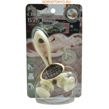 VESS «Oil Beauty Body Roller» Роликовый массажер для тела с кокосовым маслом. VESS «Oil Beauty Body Roller» Роликовый массажер для тела с кокосовым маслом.Антицеллюлитные средства, скрабы для тела<br>Массажер используется для расслабляющего массажа тела (живота, ног, руг, ягодиц, спины). Массажер имеет удобную раздвоенную ручку, выемку, которая захватывает кожу, жесткие и мягкие точки соприкосновения. Двойные колесики содержат кокосовое масло, богатое витаминами и лауриновой кислотой. Также в состав масла входят пальмитиновая, каприловая, олеиновая, каприновая, стеариновая, линоленовая, арахидоновая, капровая кислоты. Благодаря этому кокосовое масло является одним из лучших увлажняющих, размягчающих, питающих и защитных средств по уходу за кожей. Способ применения: легко и ритмично проводите массажером, захватывая кожу и двигаясь по массажным линиям. Рекомендуемое время использования 5 минут. Не используйте массажер длительное время, а также не совершайте слишком энергичных движений, это может стать причиной возникновения болевых ощущений на коже. Можно использовать в ванне или душе. Состав: материал ручки - полипропилен, материал внутренней части ролика ; AS - смола, материал массирующей поверхности ролика - олефиновый эластомер.<br>