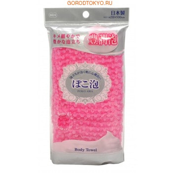 Ohe Corporation «Pokoawa Body Towel» Мочалка для тела средней жёсткости, розовая. Ohe Corporation «Pokoawa Body Towel» Мочалка для тела средней жёсткости, розовая.Мочалки средней жёсткости<br>Мочалка массажная средней жесткости прекрасно массирует тело, улучшает циркуляцию крови, в результате вы чувствуете бодрость после принятия душа. Специальное объёмное плетение с использованием 2 типов нейлоновых волокон ; толстых и ультратонких - позволяет создавать густую нежную пену даже при минимальном количестве используемого мыла или геля для душа. После мытья мочалку необходимо очистить от остатков мыла и высушить. Состав: 100% нейлон. Размер: 28x100 см.<br>