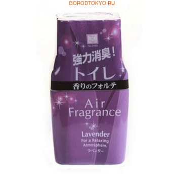 Фото KOKUBO «Air Fragrance» Фильтр запахов в туалете, с ароматом лаванды.. Купить с доставкой